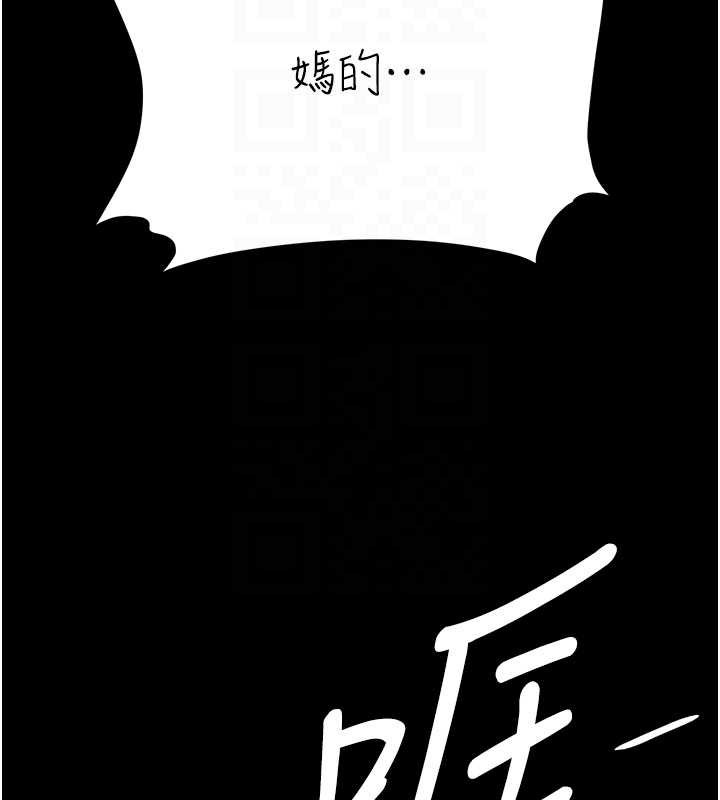 復仇母女丼第122話-女兒，媽想和妳聊聊