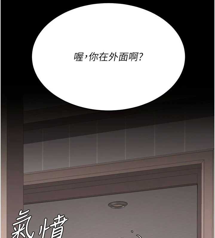 復仇母女丼第122話-女兒,媽想和妳聊聊