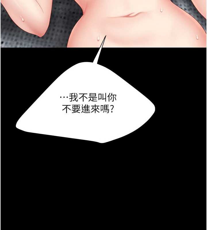 復仇母女丼第122話-女兒,媽想和妳聊聊