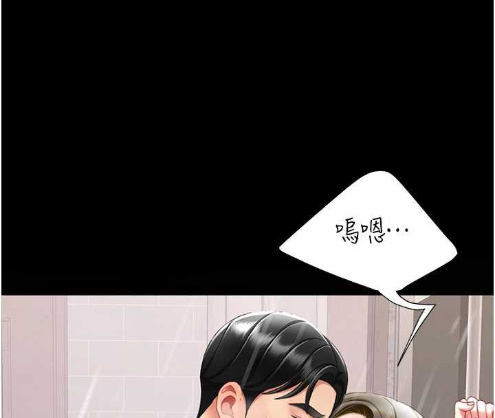 復仇母女丼第122話-女兒,媽想和妳聊聊