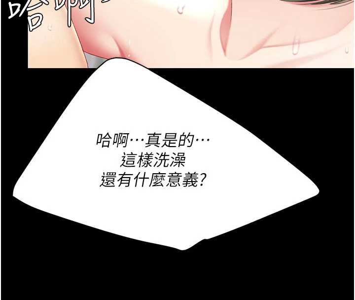 復仇母女丼第122話-女兒，媽想和妳聊聊