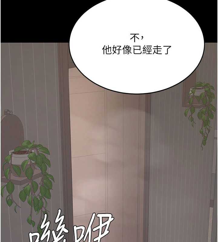 復仇母女丼第122話-女兒,媽想和妳聊聊