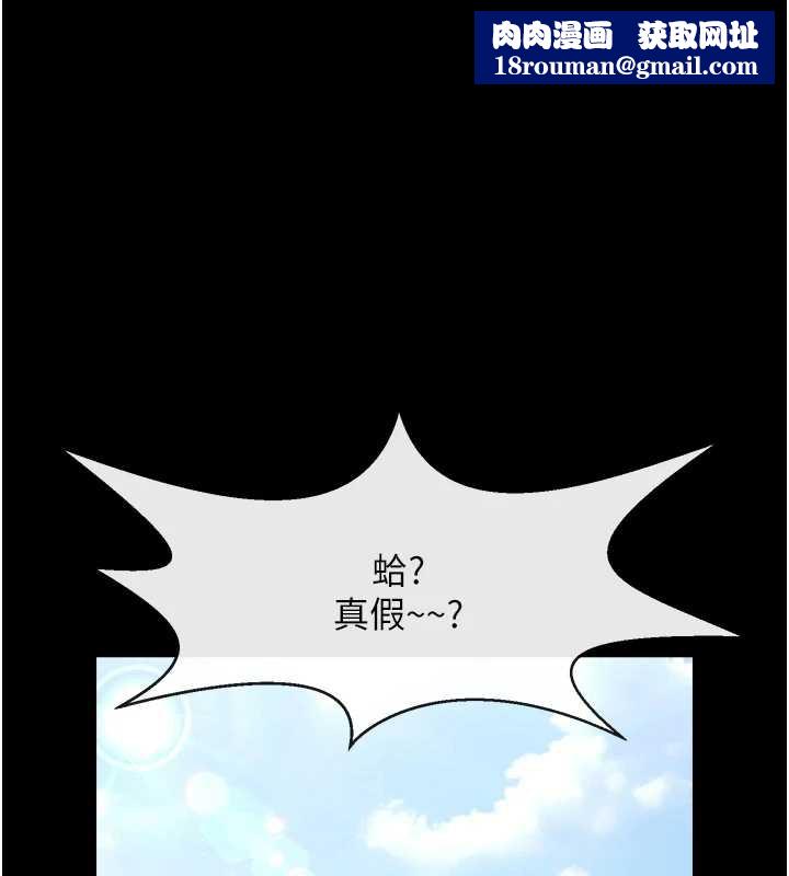 炸裂吧!巨棒第100話-四姐妹大戰&hearts;