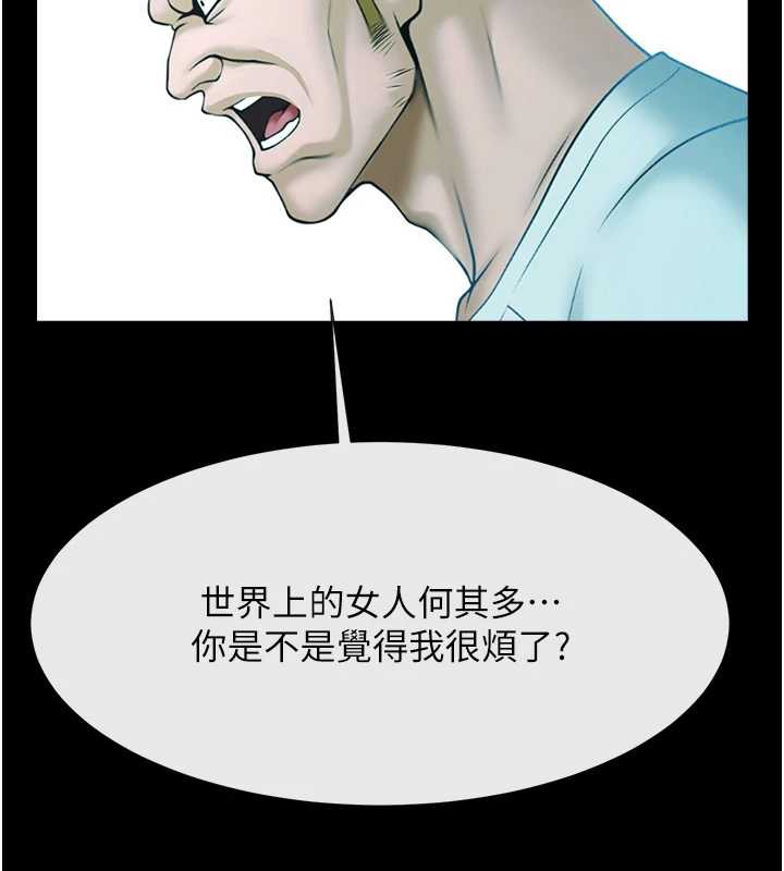 炸裂吧!巨棒第100話-四姐妹大戰&hearts;