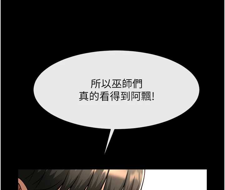 炸裂吧!巨棒第100話-四姐妹大戰♥