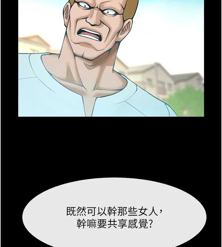 炸裂吧!巨棒第100話-四姐妹大戰&hearts;