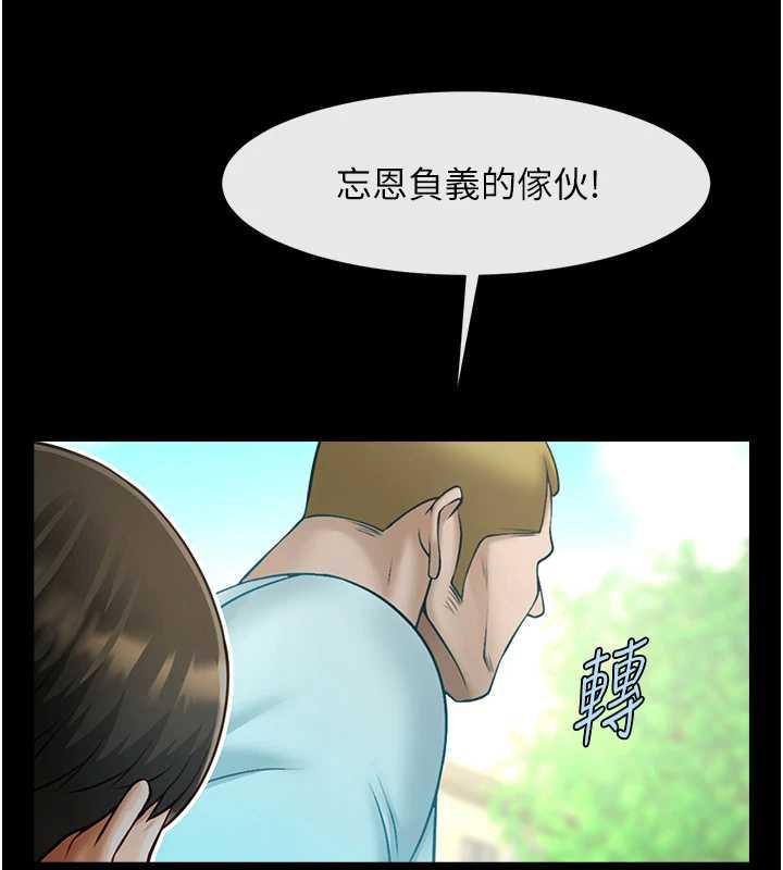 炸裂吧!巨棒第100話-四姐妹大戰♥