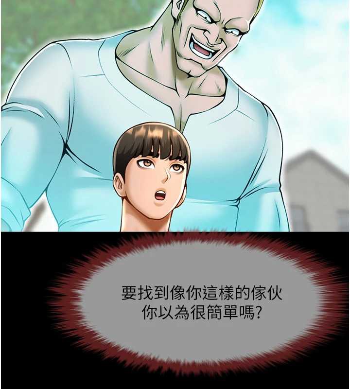 炸裂吧!巨棒第100話-四姐妹大戰♥