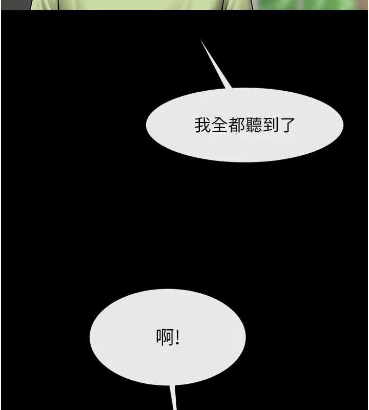 炸裂吧!巨棒第100話-四姐妹大戰&hearts;