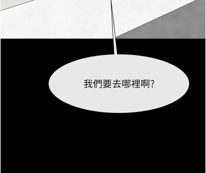 炸裂吧!巨棒第100話-四姐妹大戰&hearts;