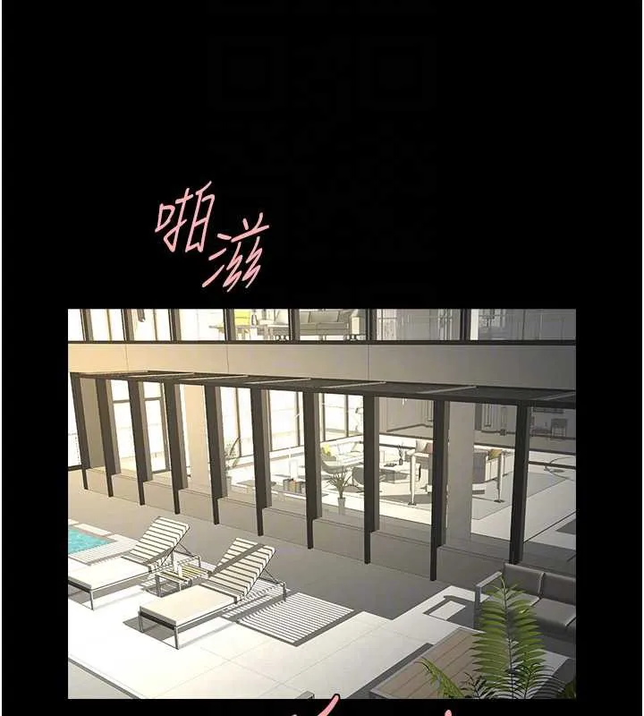 炸裂吧!巨棒第100話-四姐妹大戰&hearts;