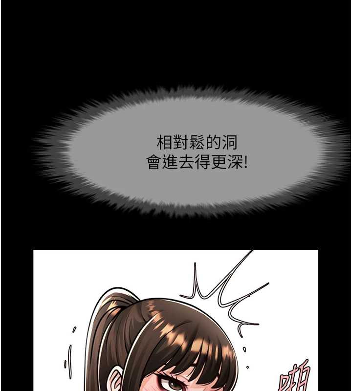 炸裂吧!巨棒第100話-四姐妹大戰&hearts;