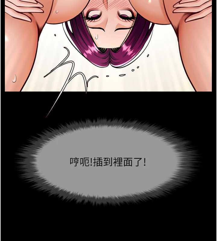 炸裂吧!巨棒第100話-四姐妹大戰&hearts;