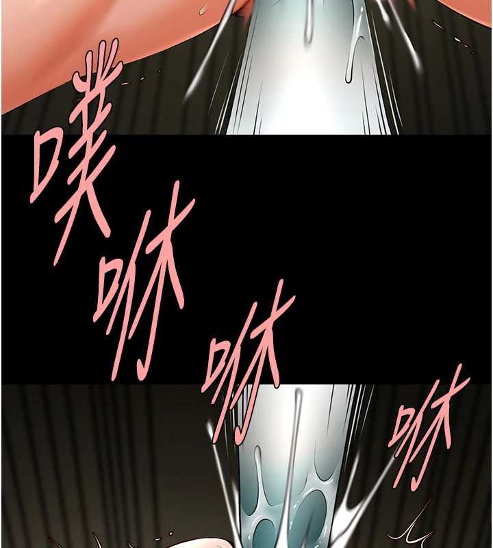 炸裂吧!巨棒第100話-四姐妹大戰&hearts;