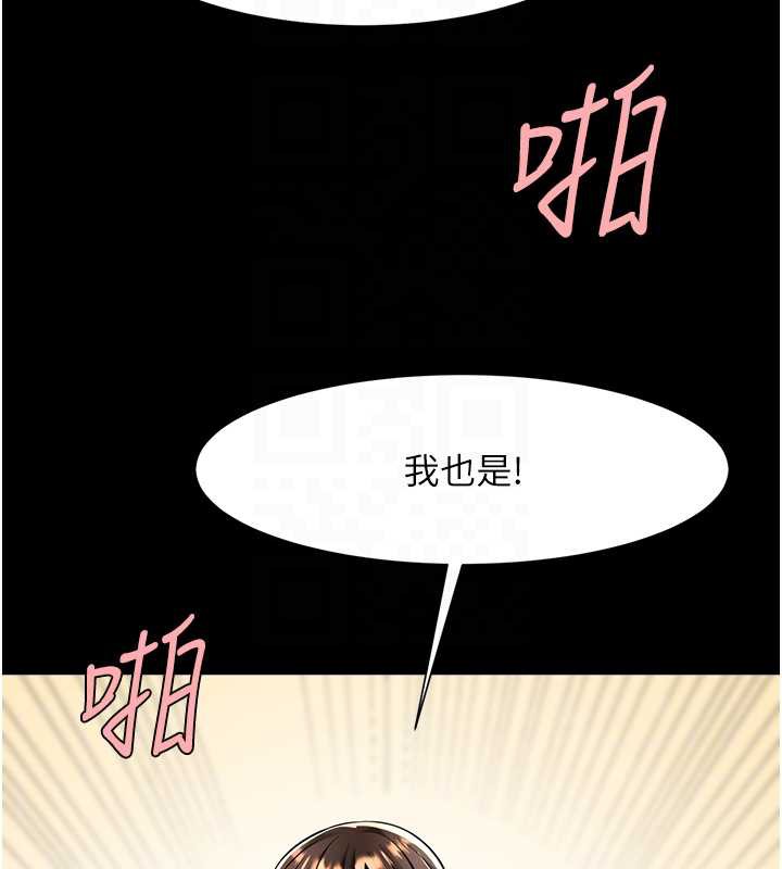 炸裂吧!巨棒第100話-四姐妹大戰♥