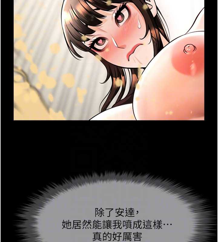 炸裂吧!巨棒第100話-四姐妹大戰&hearts;