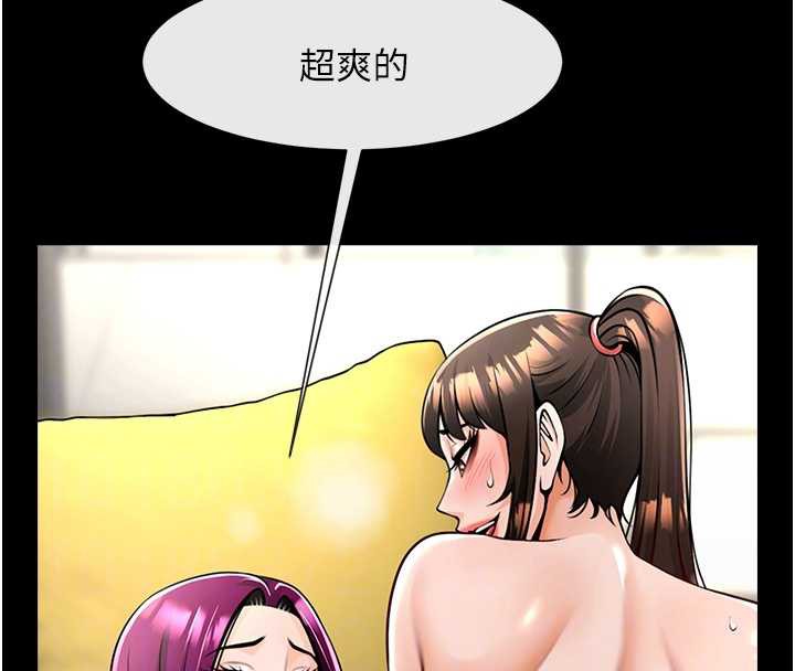 炸裂吧!巨棒第100話-四姐妹大戰&hearts;