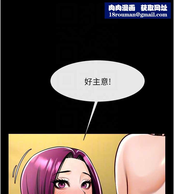炸裂吧!巨棒第100話-四姐妹大戰&hearts;