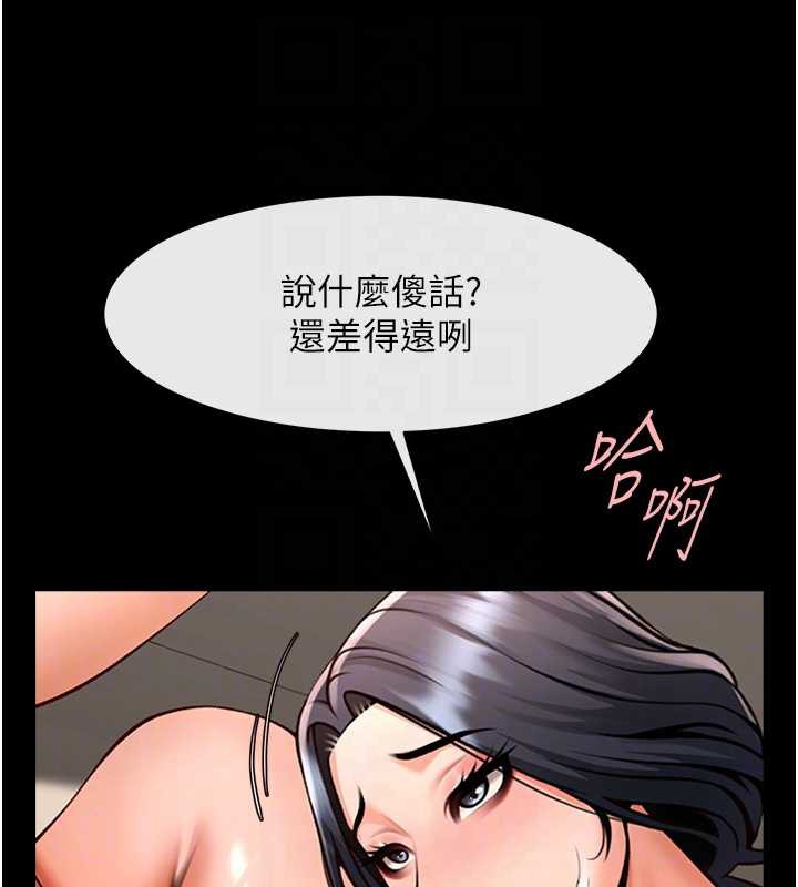 炸裂吧!巨棒第100話-四姐妹大戰&hearts;