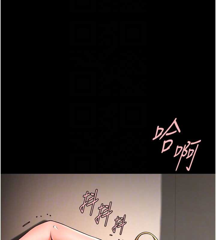炸裂吧!巨棒第100話-四姐妹大戰&hearts;