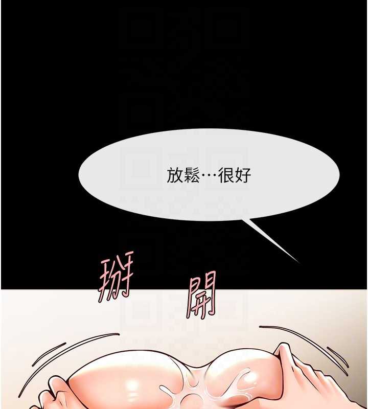 炸裂吧!巨棒第100話-四姐妹大戰♥