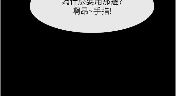 炸裂吧!巨棒第100話-四姐妹大戰&hearts;