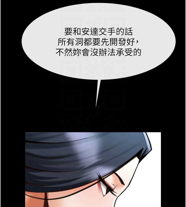 炸裂吧!巨棒第100話-四姐妹大戰&hearts;