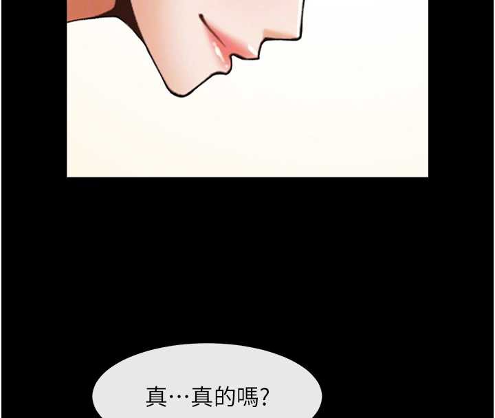 炸裂吧!巨棒第100話-四姐妹大戰&hearts;