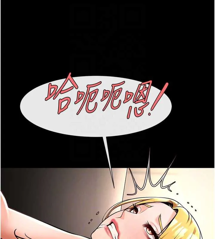 炸裂吧!巨棒第100話-四姐妹大戰&hearts;