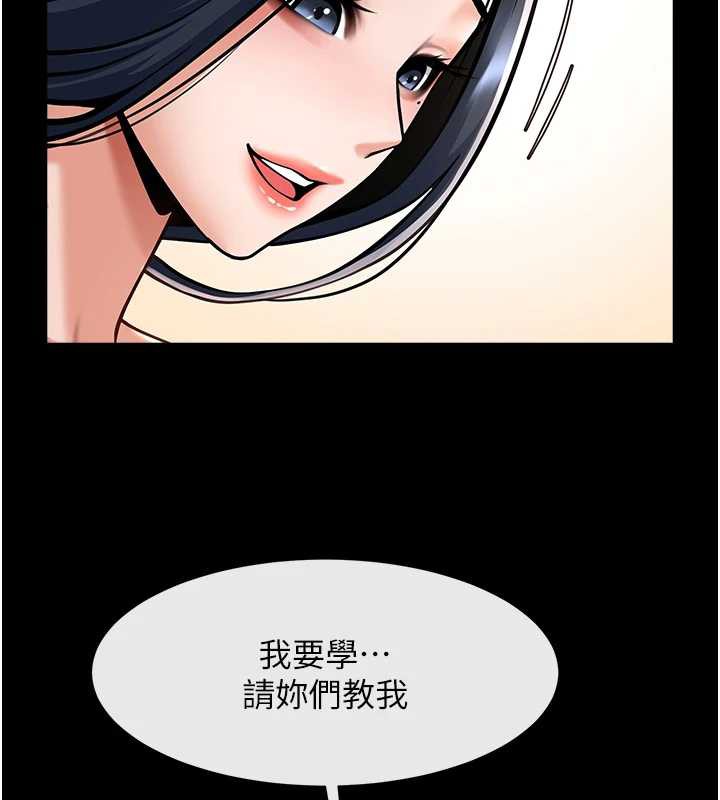 炸裂吧!巨棒第100話-四姐妹大戰♥