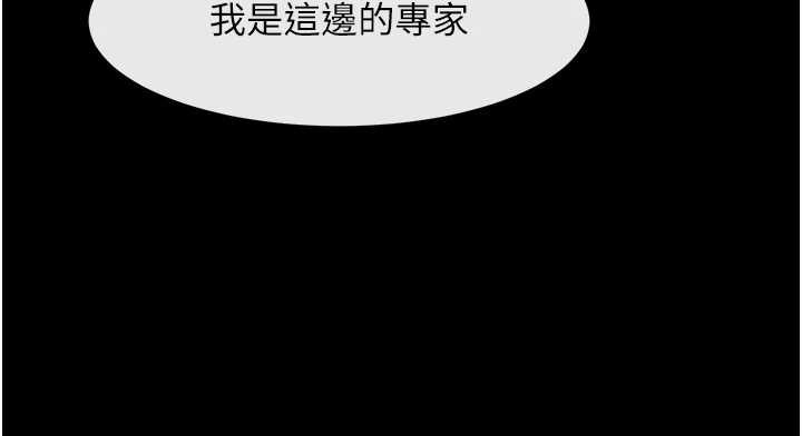 炸裂吧!巨棒第100話-四姐妹大戰&hearts;