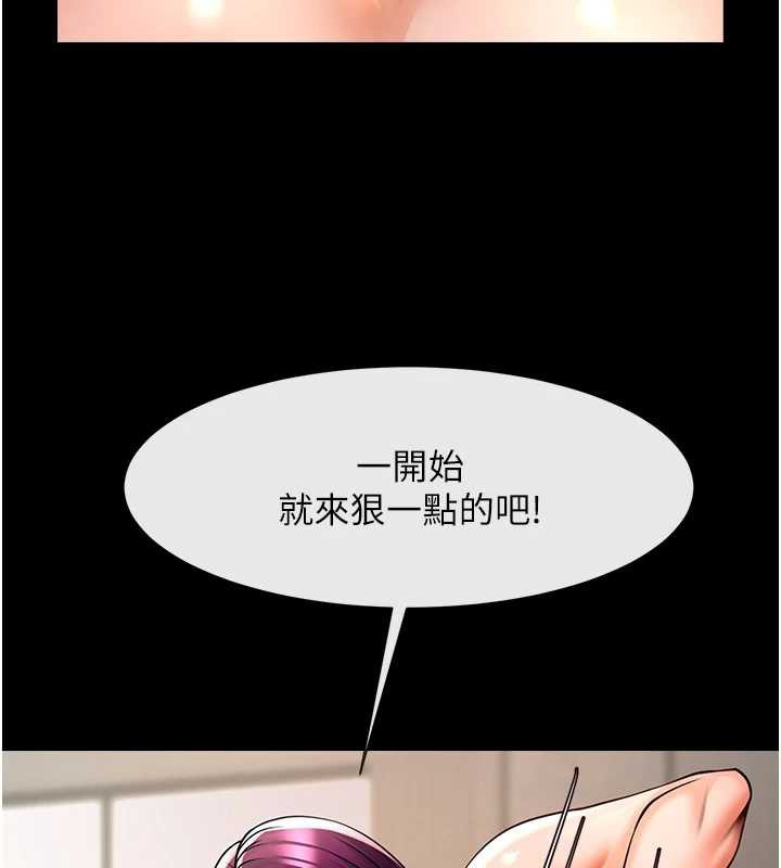 炸裂吧!巨棒第100話-四姐妹大戰&hearts;