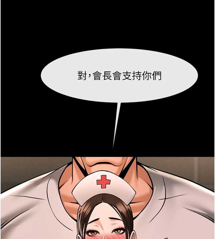 炸裂吧!巨棒第100話-四姐妹大戰&hearts;