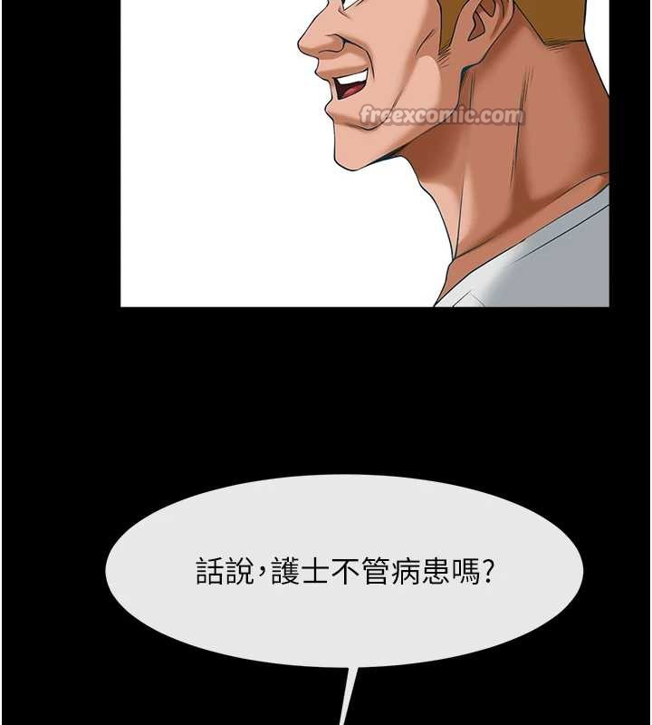 炸裂吧!巨棒第100話-四姐妹大戰♥