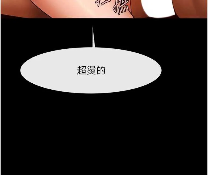 炸裂吧!巨棒第100話-四姐妹大戰&hearts;