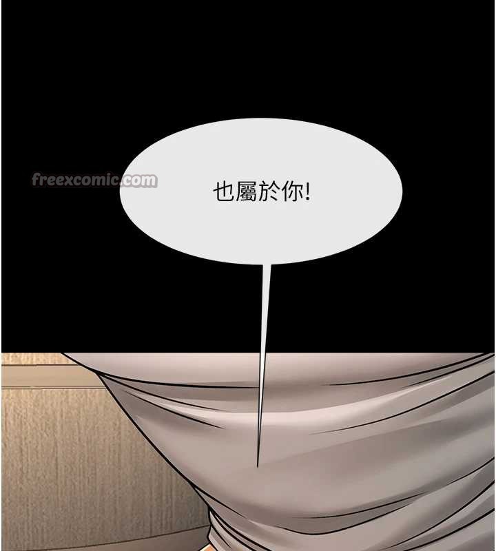 炸裂吧!巨棒第100話-四姐妹大戰&hearts;