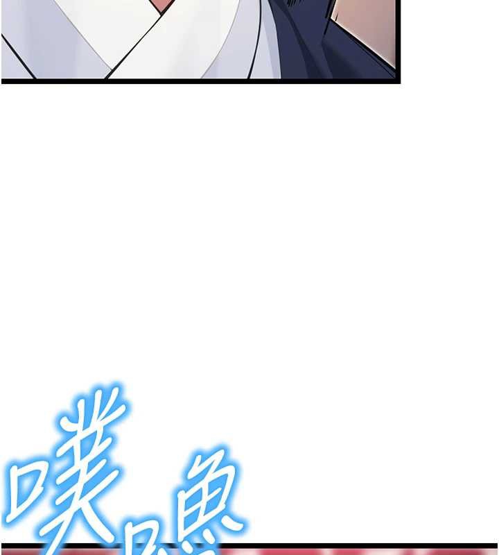 命运:贞洁慾女第59話-懷揣祕密應香約