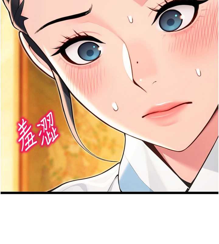 命运:贞洁慾女第59話-懷揣祕密應香約