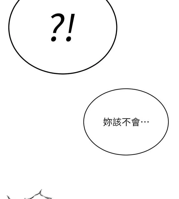 暴君會長的嬌媳們第9話-要我當你的性玩具?!