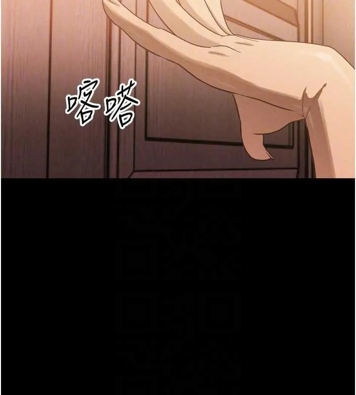 暴君會長的嬌媳們第9話-要我當你的性玩具?!