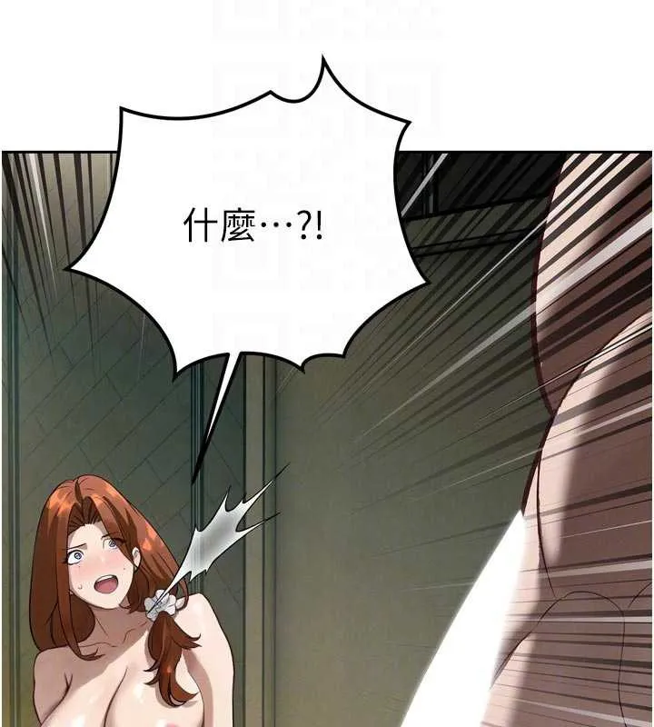 暴君會長的嬌媳們第9話-要我當你的性玩具?!