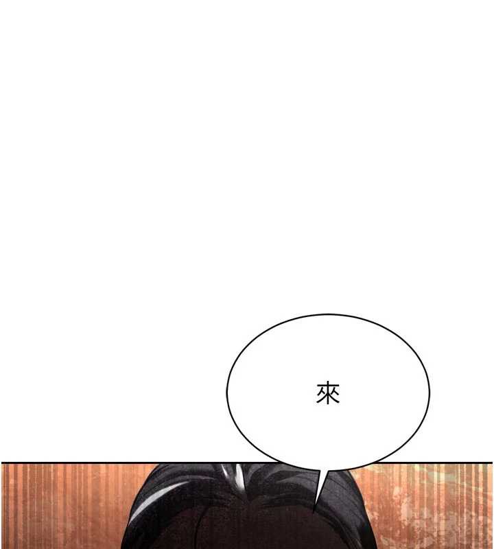 暴君会长的娇媳们第9話-要我當你的性玩具?!