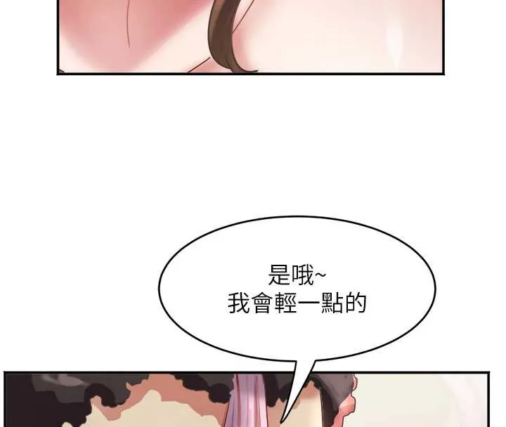 大鳳村婦女會第18話-爽到忘了正在被強姦