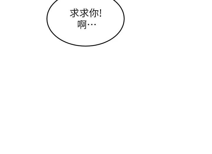 大凤村妇女会第18話-爽到忘了正在被強姦
