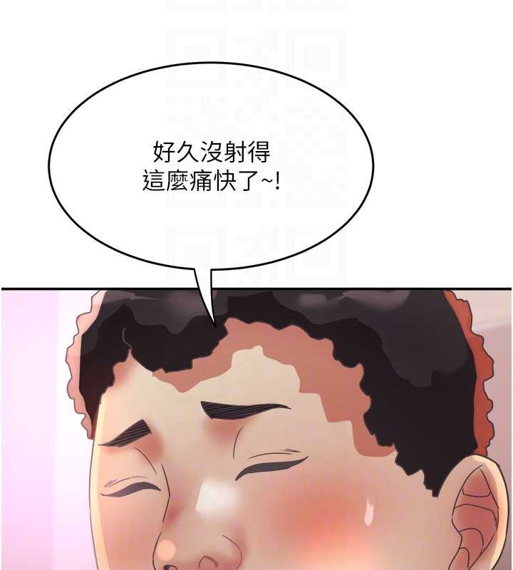 大凤村妇女会第18話-爽到忘了正在被強姦