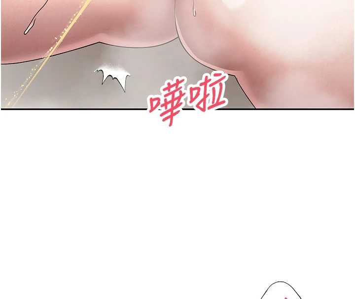 币转人生第42話-我想看妳尿尿