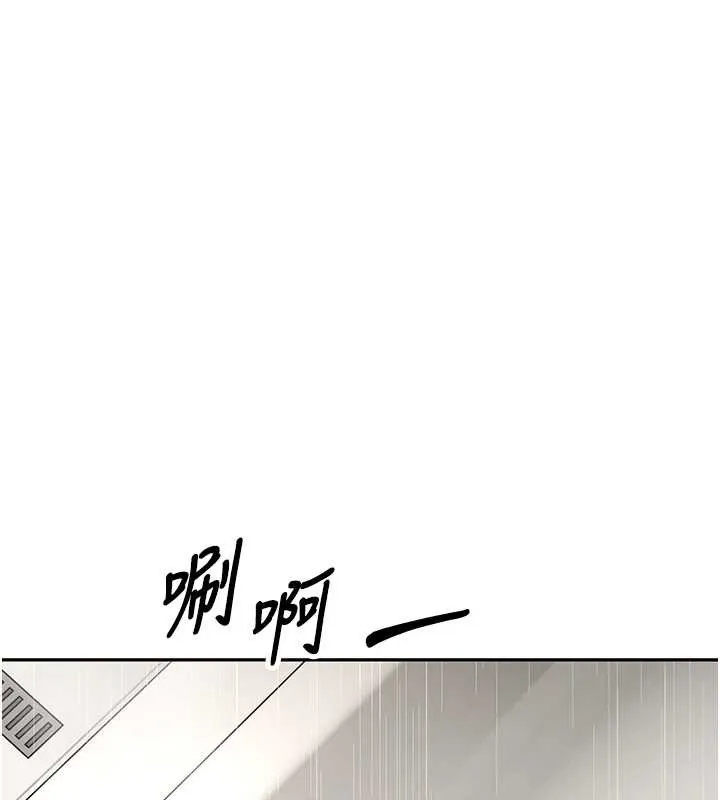 幣轉人生第42話-我想看妳尿尿