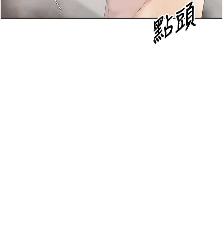 币转人生第42話-我想看妳尿尿