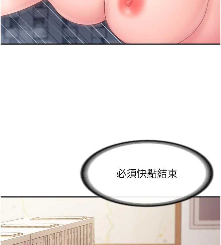 报告女班长:一根突起第23話-灌滿處女穴&hearts;