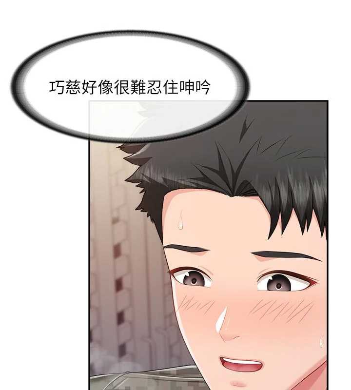 报告女班长:一根突起第23話-灌滿處女穴&hearts;